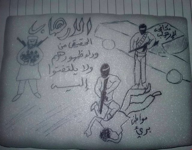 افشاگری درباره شکنجه و تعرض جنسی به زندانیان یمنی +عکس
