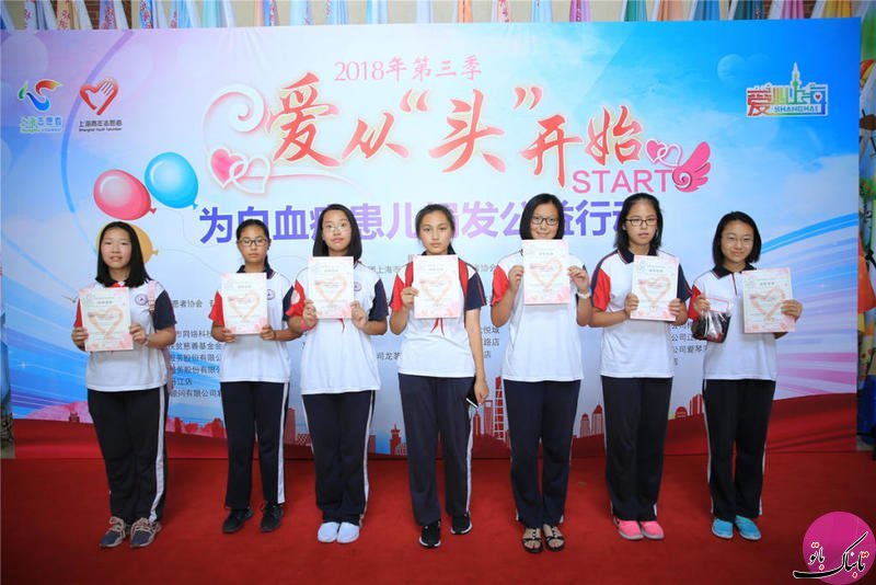 روش جالب برای کمک به کودکان سرطانی در چین