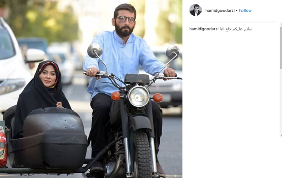 موتور سواری حمید گودرزی همراه بازیگر زن +عکس