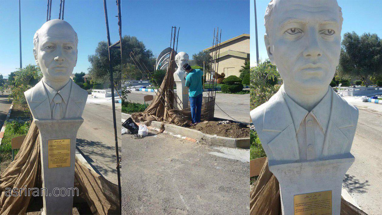 حذف کروات مجسمه دکتر شریعتی در دانشگاه ساری+عکس
