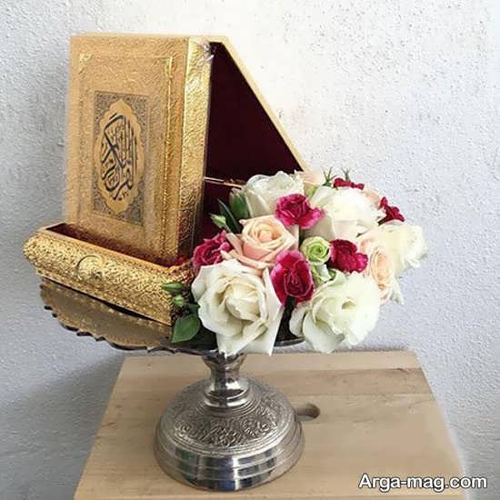 تزیین قرآن برای بله برون با روش های زیبا و دوست داشتنی