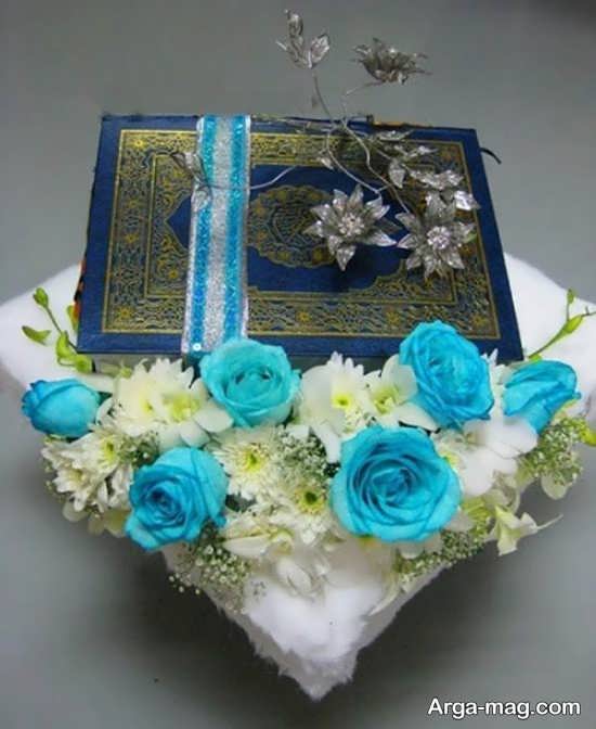 تزیین قرآن برای بله برون با روش های زیبا و دوست داشتنی