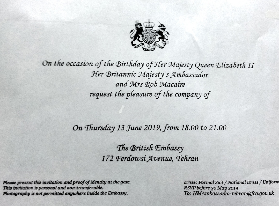 جشن تولد ملکه انگلستان با ارز دولتی/ هزینه مراسم پارسال را یک شرکت وارد کننده خودرو داده است