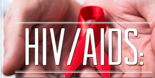 تحلیل موارد ایدز در لردگان از دید پزشکی و رسانه