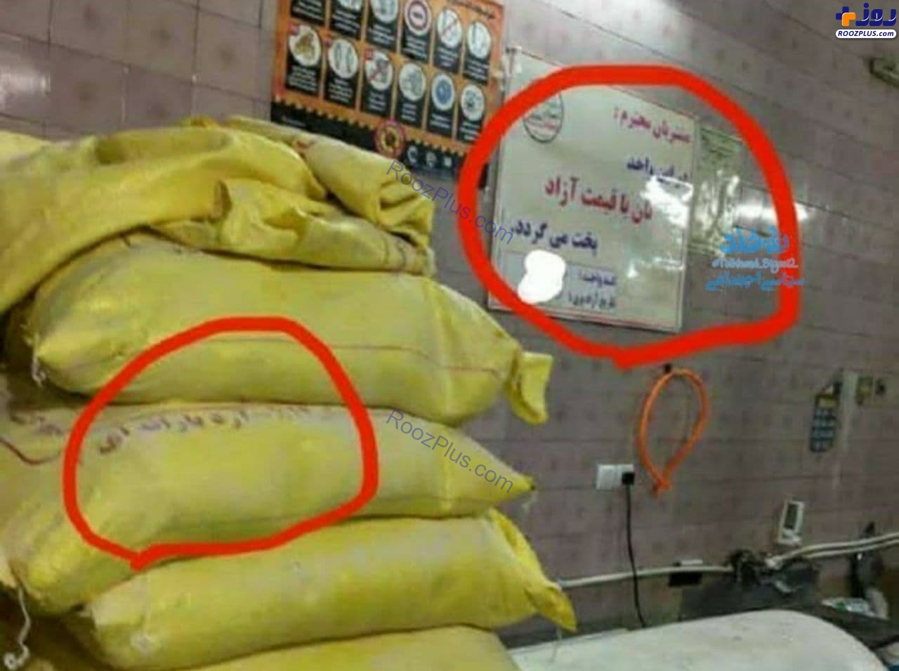 عکس شوکه کننده از یک نانوایی در تهران