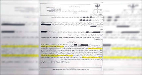 جریمه ۱۲ میلیون ریالی برای کتمان کرونا در اصفهان +عکس