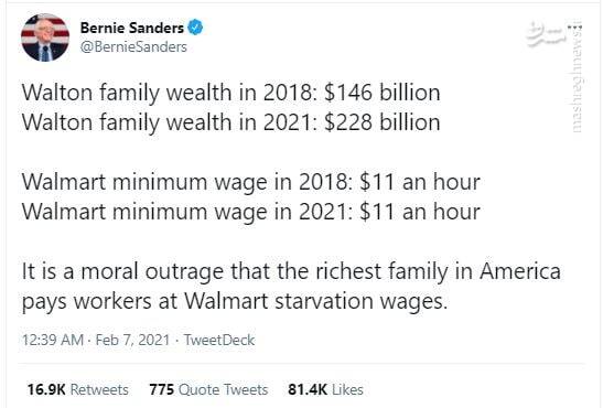 ثروتمندترین خانواده آمریکا به کارگران خود چقدر حقوق می‌دهد؟