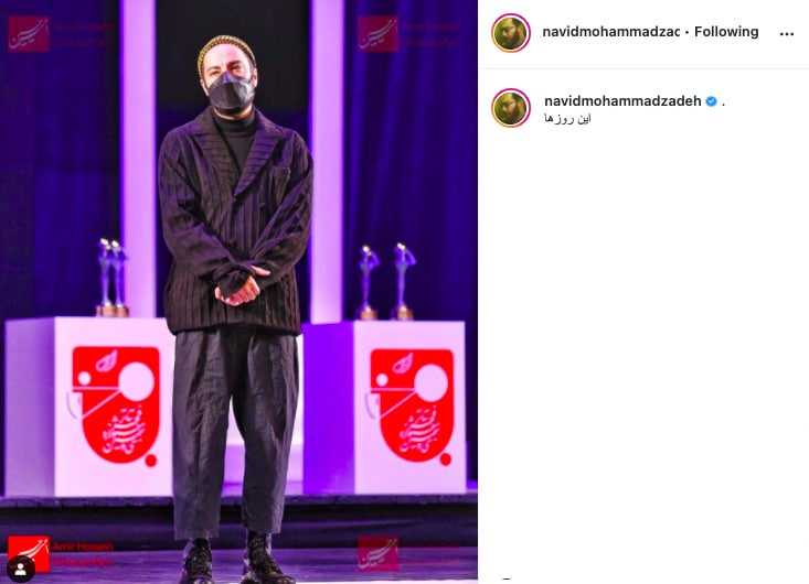 واکنش نوید محمدزاده به انتقادها از استایل‌اش + عکس