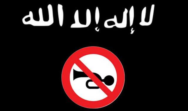 تصویری از پرچم جدید داعش
