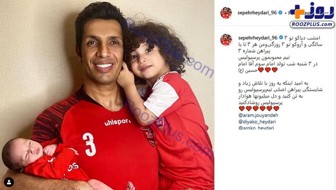 فوتبالیست معروف در کنار دو فرزندش +عکس