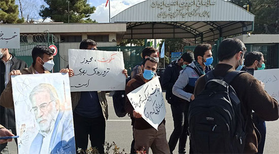 تجمع اعتراضیِ مخالفان سفر «گروسی» به ایران+عکس