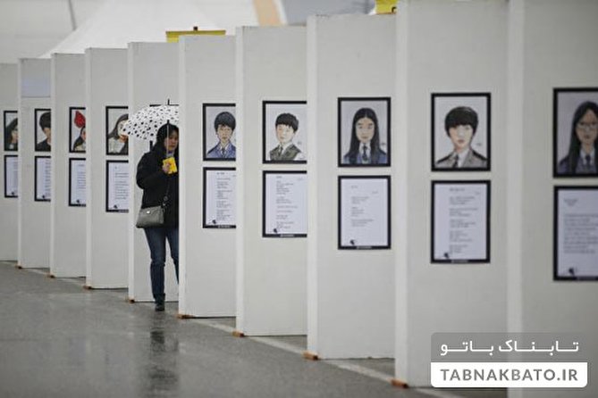 ماجرای مرموز غرق شدن کشتی دانش‌آموزان کره‌ای