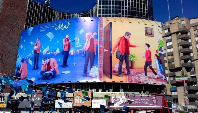 دیوارنگاره جدید میدان ولیعصر با موضوع روز پدر