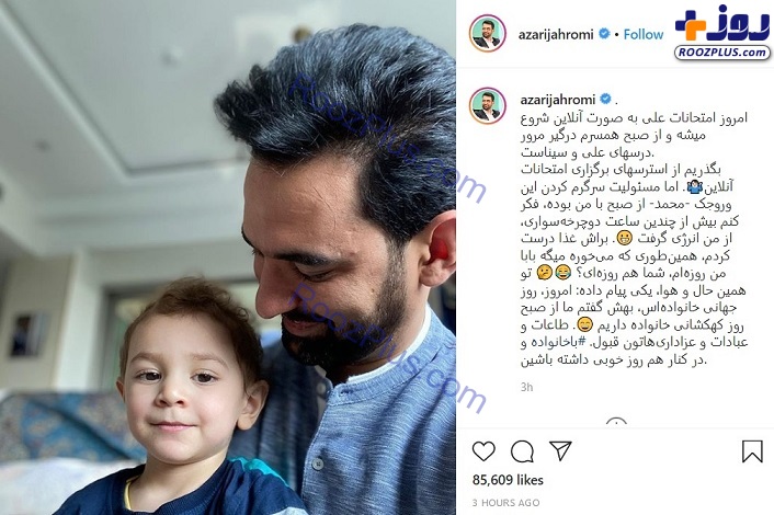 بچه داری وزیر ارتباطات در روز تعطیل +عکس