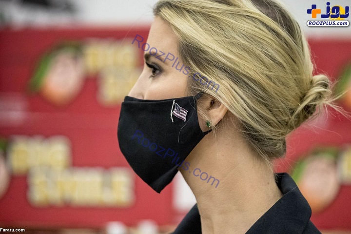 ایوانکا ترامپ با ماسک آمریکا از قرنطینه خارج شد +عکس