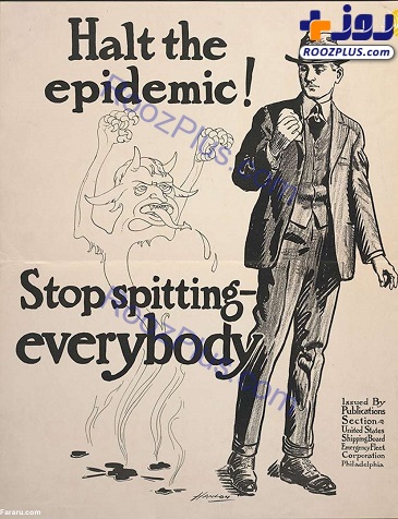 ۱۰۲ سال قبل؛ تبلیغات ماسک زدن برای پیشگیری از آنفلوانزا+عکس