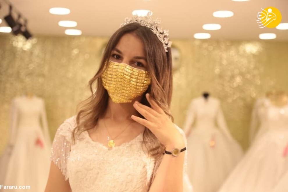 ماسک طلا برای عروس خانم‌ها!