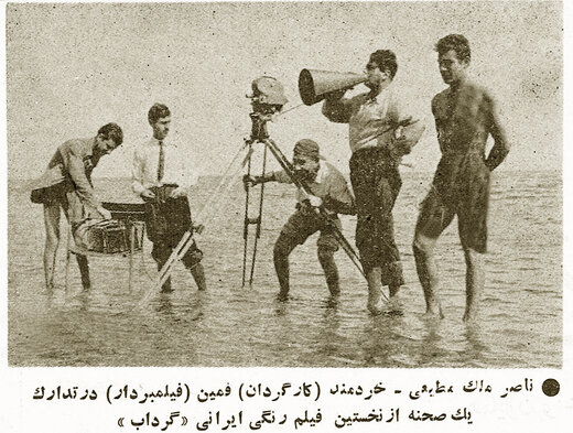 اولین فیلم رنگی تاریخ سینمای ایران +عکس