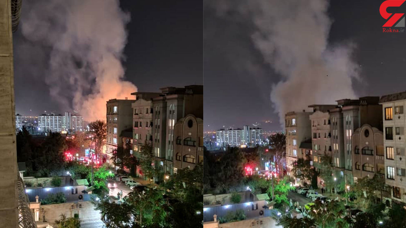 انفجار وحشتناک در شرق تهران +عکس