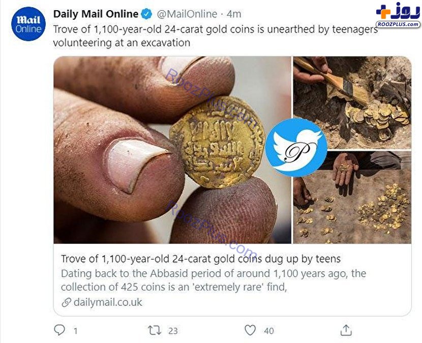 کشف اتفاقی ۴۲۵ سکه نادر در فلسطین+عکس