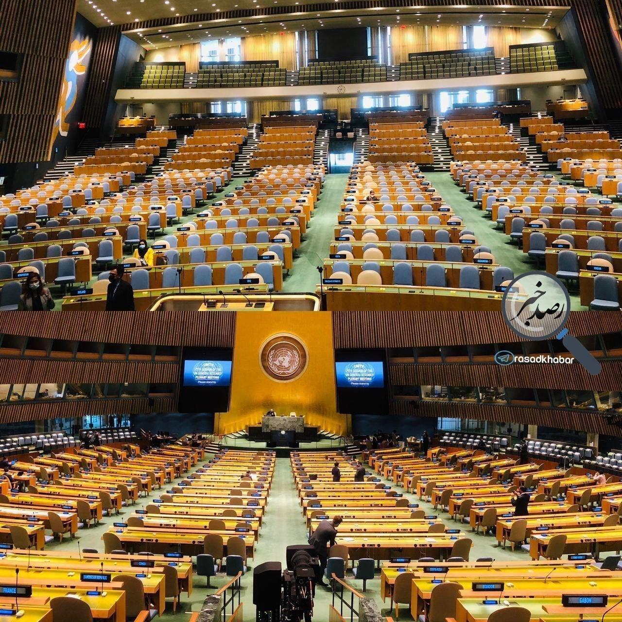 عکسی بی سابقه از هفتاد و پنجمين مجمع عمومى سازمان ملل