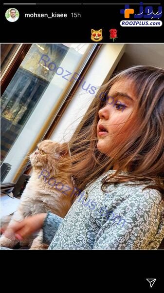 دختر محسن کیایی و حیوان خانگی بامزه اش + عکس