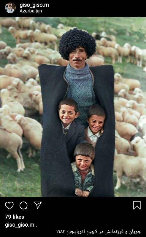 چوپان و فرزندانش در لاچین آذربایجان +عکس