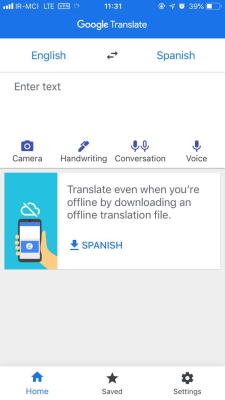 مترجم گوگل ترنسلیت | آموزش تصویری گام به گام | به زبان ساده