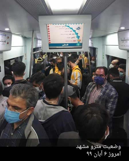 تصویری از متروی مشهد در اوج شیوع کرونا