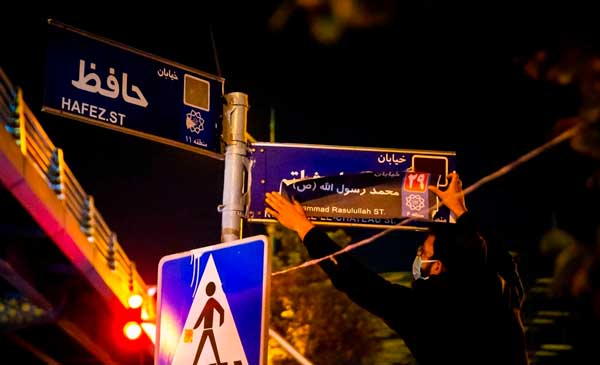 تغییر نام نمادین خیابان نوفل لوشاتو در تهران