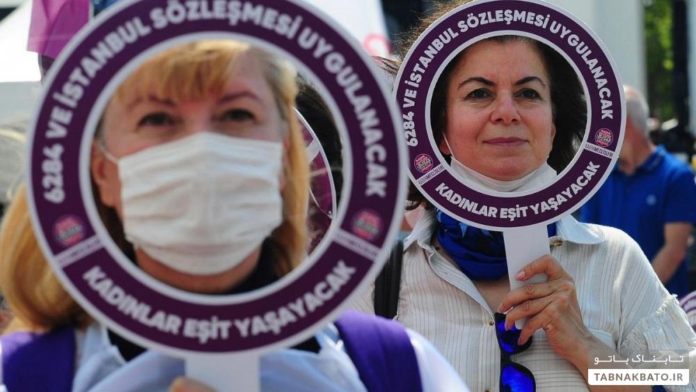 خروج دولت اردوغان از معاهده مبارزه با خشونت علیه زنان
