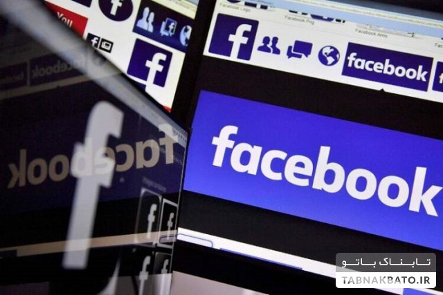 فیسبوک محل وقوع جرایم جنسی علیه کودکان + تولیدی