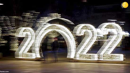 استقبال از سال ۲۰۲۲ در سراسر جهان