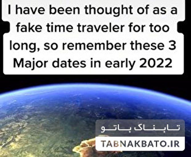 مسافر زمان از سال ۲۷۱۴ با پیشگویی‌های درباره سال ۲۰۲۲
