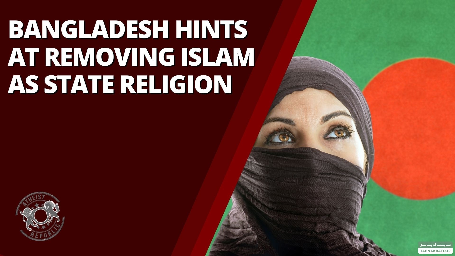 حذف دین اسلام به عنوان دین رسمی در بنگلادش