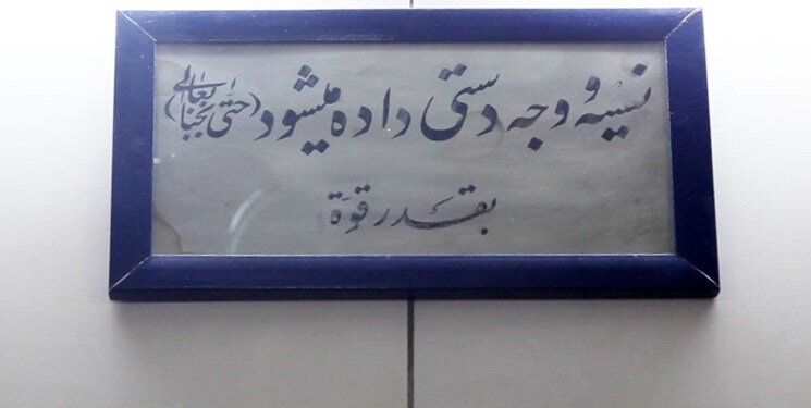 کاسب قرن تهران را بشناسید | این چلوکبابی هم کباب دست مردم می‌داد هم پول به عنوان قرض!