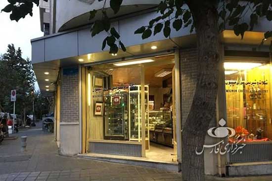 گرداننده قدیمی‌ترین کافه قنادی تهران درگذشت+عکس