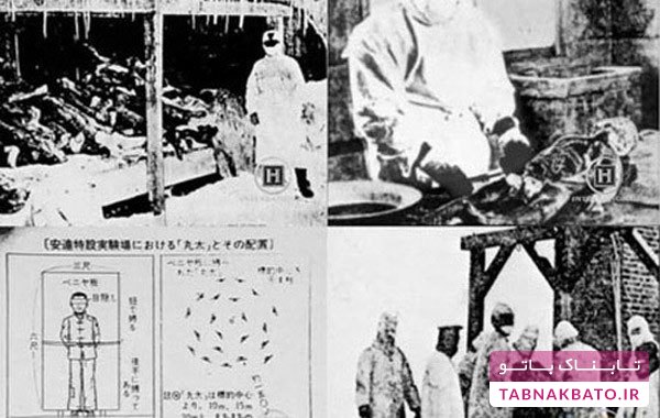 ماجرای خواندنی حمله بیولوژیکی ناموفق ژاپن به آمریکا