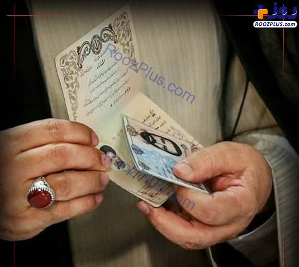 عکسی از شماسنامه آیت الله رئیسی در هنگام ثبت نام