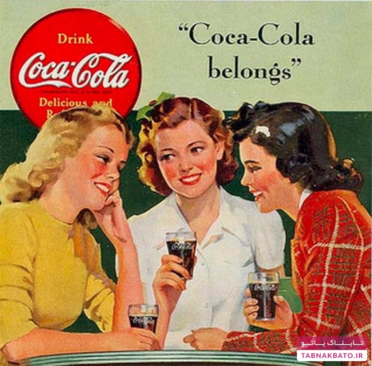 دانستنی‌های خواندنی درباره کوکاکولا