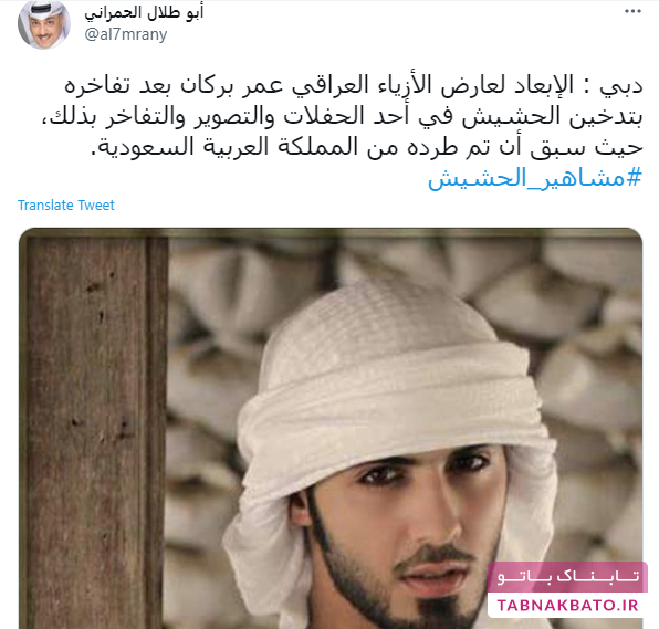 دستگیری مدل معروف امارات بعد از انتشار یک عکس