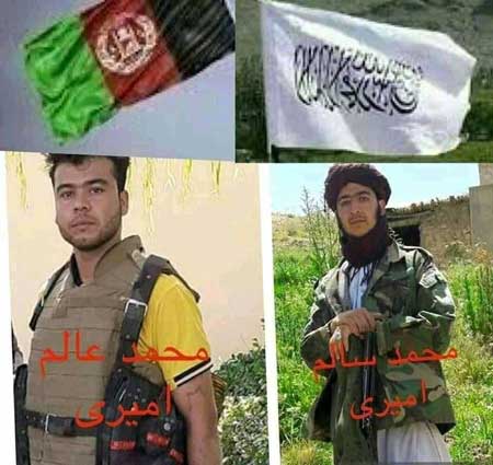 دو برادر؛ یکی زیر پرچم افغانستان و دیگری طالبان!