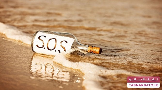 رمز و رازهای جالب علامت نجات: SOS