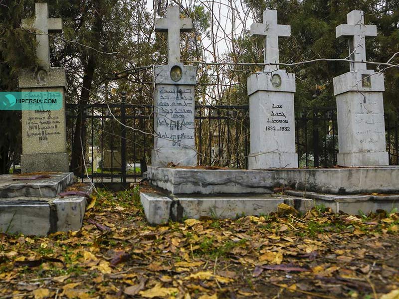 قبرستان ممنوعه تهران کجاست و چرا ممنوع است
