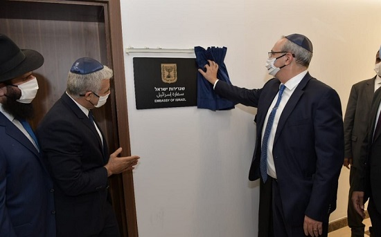 سفارت اسرائیل در امارات افتتاح شد