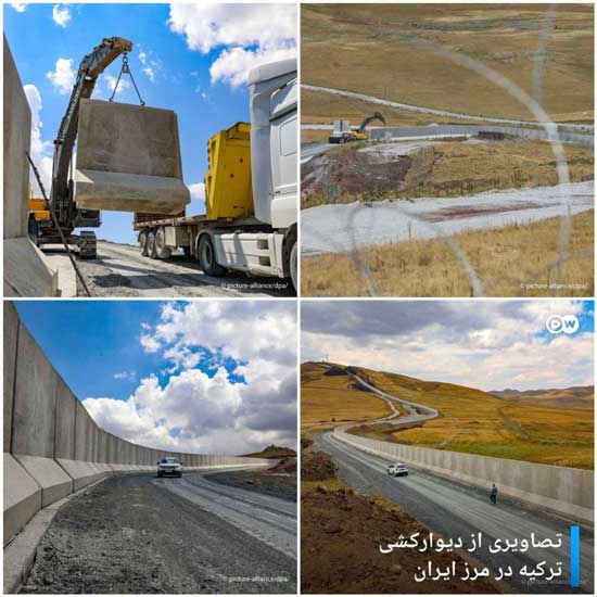 تصاویر جدید از دیوارکشی ترکیه در مرز ایران