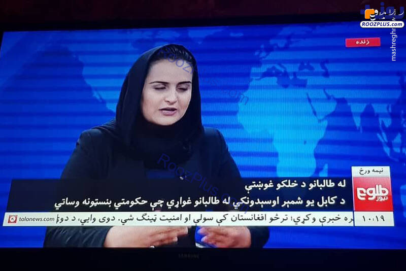 شبکه خبری افغانستان در حکومت طالبان با مجری زن+عکس