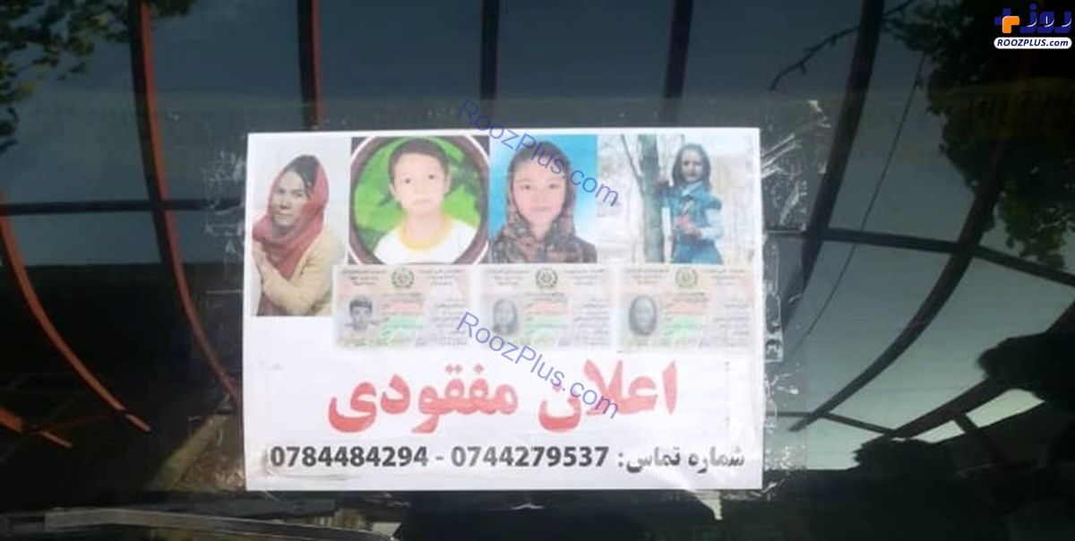 ازدحام در فرودگاه کابل/ فوت یک زن ومفقودی 4 فرزندش