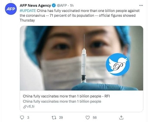 خبر باورنکردنی چین اعلام شد