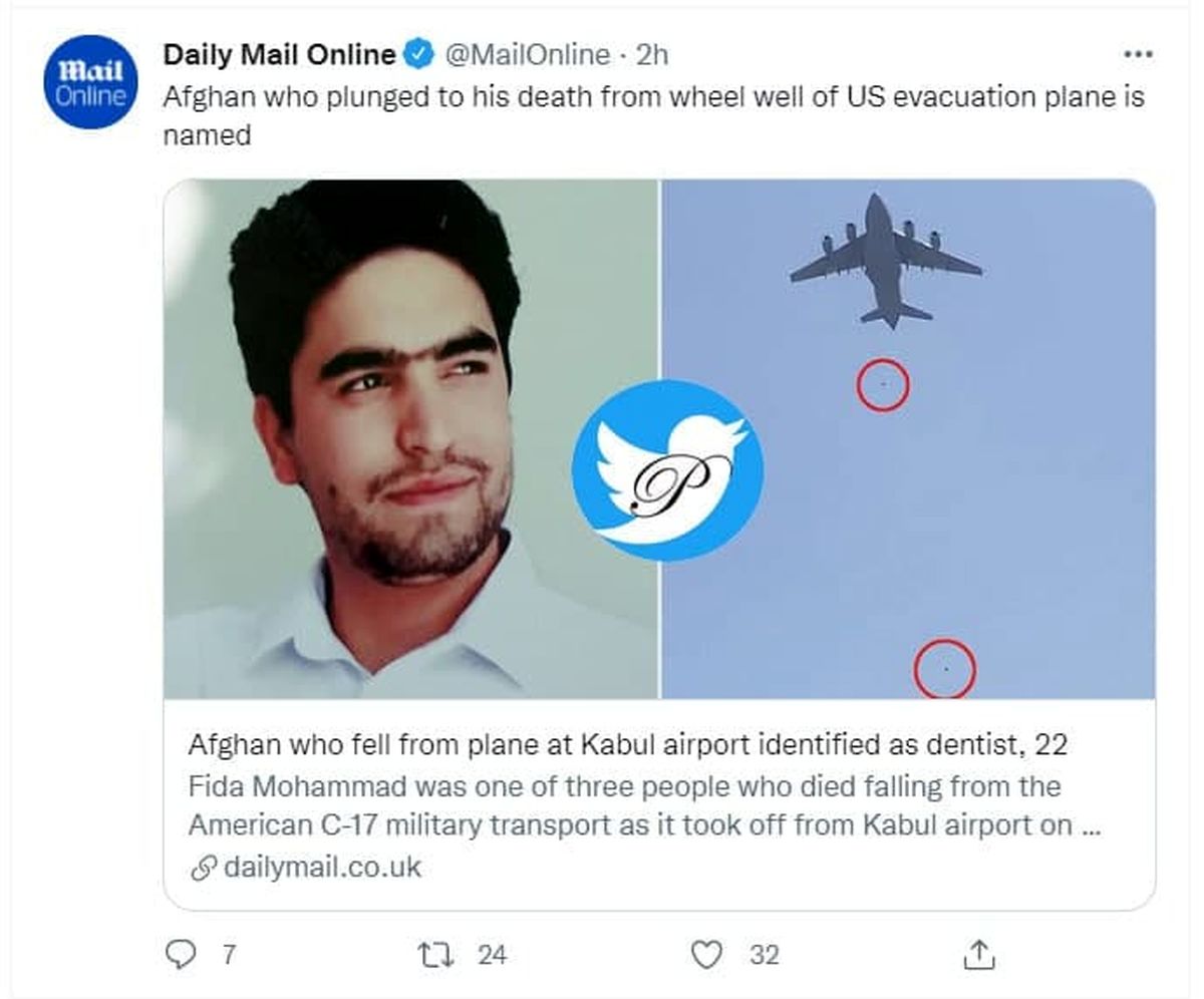 فاش شدن هویت مرد افغان که از هواپیمای فرار آمریکا پرتاب شد+ عکس